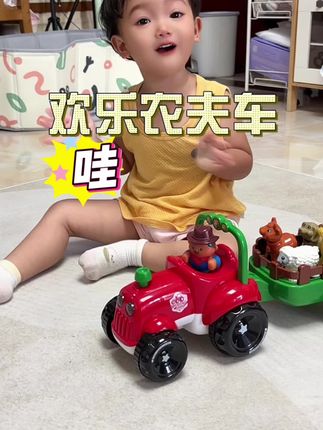 天呐!这么有趣的欢乐农夫车哪个孩子会拒绝啊?玩的根本停不下来!每只小动物都有单独音效,农夫吹着口哨开着拖拉机载着小动物们,边玩边学,真的太有趣了。不管送礼还是自己玩都太合适了!#儿童玩具#玩具车#益智玩具#拖拉机玩具#农夫车玩具