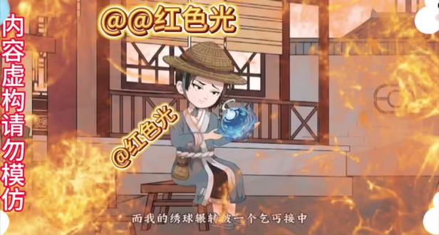 #阴差阳错的婚姻完整版
#阴差阳错小说推荐
#阴差阳错成了老板的女仆一口气看完
阴差阳错的婚姻动漫
#阴差阳错的婚姻林妤容后续剧情
#阴差阳错被偷走的人生全集
阴差阳错爱上你
阴差阳错漫画
阴差阳错嫁对郎
阴差阳错闪婚甜