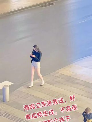 海姆立克急救法的视频生成好像失败了#爱了爱了 #快来围观 #滑板推荐 #看过来 #危险动作请勿模仿