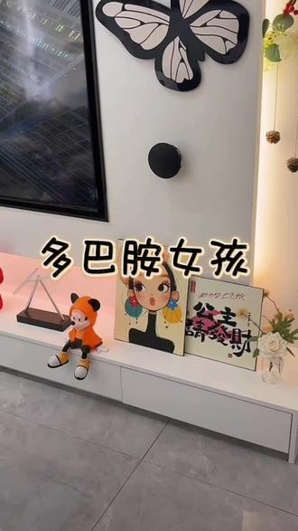 俏皮多巴胺女孩治愈装饰画ins可爱卡通儿童房卧室床头壁挂装饰画#装饰画#软装搭配#挂画#装饰品#家居装饰