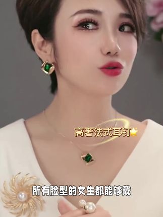 铜合金合成锆石耳饰 法式复古绿色耳钉2025新款轻奢高级感耳环女#热门 #热门音乐🔥 #热门短剧推荐