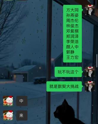 这默契程度也是没谁了#默契大挑战#音乐@喻綝