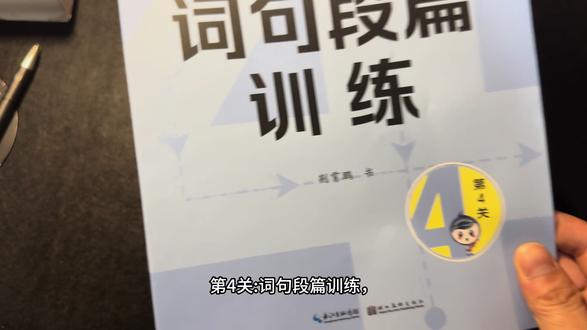 行楷大通关这么练!#行楷 #字帖 #练字