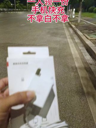 快快快