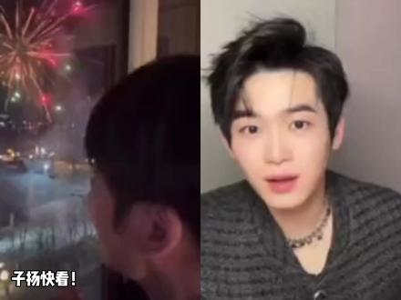 这邪门cp我也是磕上了#小秦总 #白三少 @演员子扬(香莲181!) @许焱磊