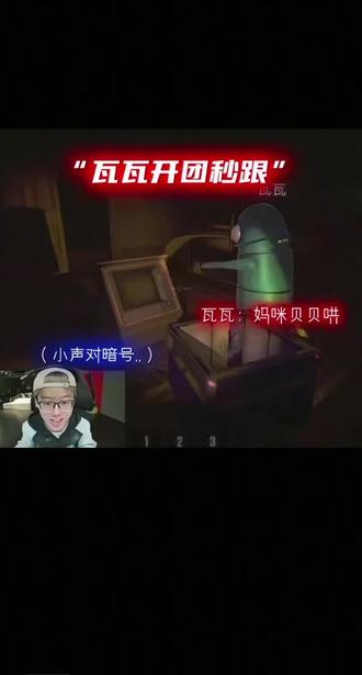 瓦瓦 急急那如律令,妈咪贝贝哄。