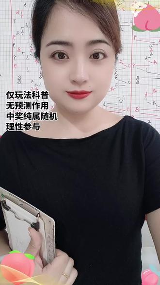 #彩票知识分享 个人观点 仅供参考