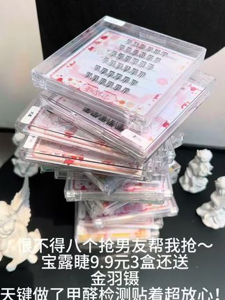 9.9三盒还送金羽镊!!!!拿来练手太合适了!!!!#创作灵感