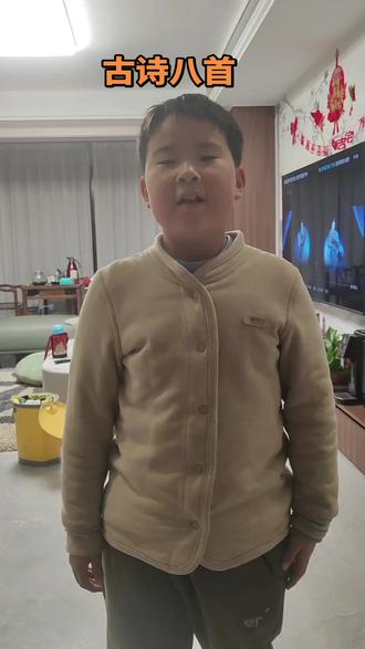 二年级下册语文古诗八首背诵