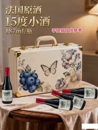 法国原酒晚安小酒 🔥法国原酒晚安小酒来啦!法国进口基酒,酸甜果味融合淡淡酒香,酒精度低不辣喉,睡前小酌1杯超惬意~琥珀色酒液超治愈,配小饼干、水果都绝!375ml小瓶装,1人饮不浪费,闺蜜分享也合适。瓶身精致颜值高,摆桌拍照巨出片! #红酒#晚安小酒#微醺#好喝不贵#强烈推荐