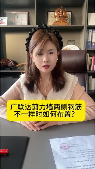 #建筑 #干货分享 #工程造价 #建筑工程 工程造价知识