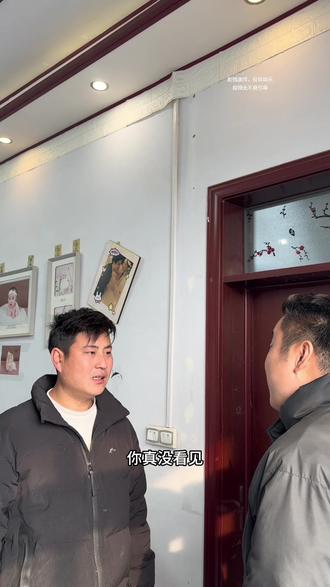 #抖加小助手 #搞笑 #万万没想到系列 #笑的肚子疼
各位老司机,有没有上车前先喝水的习惯