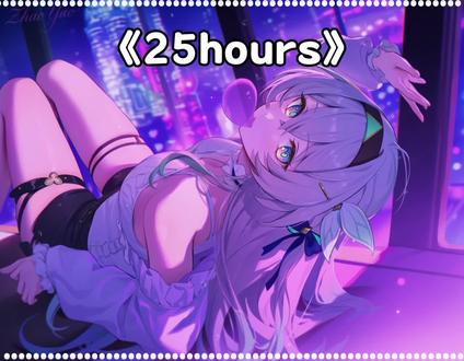 "幻觉填满了空白,扎根脑海"Ai流萤唱《25hours》,爱你这种小事,每天会持续25小时#崩坏星穹铁道 #流萤#治愈#音乐分享 #25hours #二次元