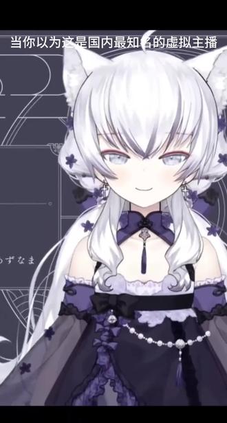 王从天降,怒目圆睁。#永雏塔菲 #永雏塔菲喵 #虚拟主播 #唐 #vtuber