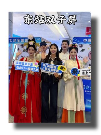 郑州又多了一个打卡新地标!看看这座城市的新高度吧!#郑州东站双子屏点亮仪式