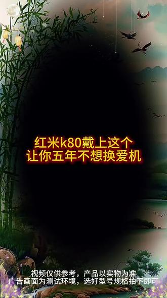 红米k80/pro手机壳 金色细闪电镀防摔适用【红米】k80至尊旋转支架功能手机壳#红米80手机壳 #红米k80pro手机壳 #红米k80至尊手机壳 #红米k80手机壳推荐 #红米k80pro手机壳推荐 @抖音商城 @DOU+上热门 @DOU+小助手 @抖音小助手