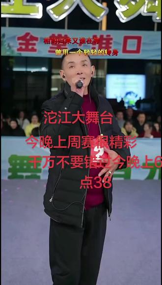 这位哥子太厉害啦,直接复活打周绝赛