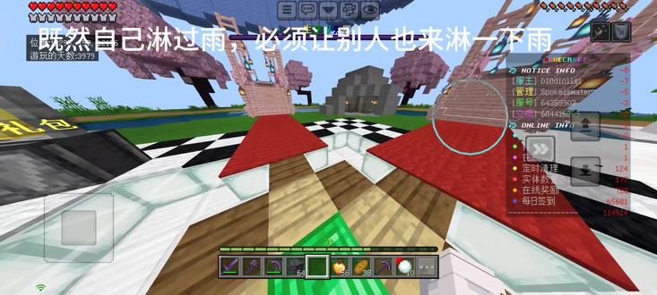 #我的世界 颤抖吧,萌新。