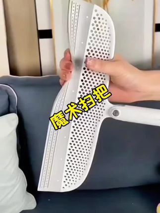 #好物推荐🔥 #居家好物分享 #生活好帮手 #魔术扫把 #家居好物