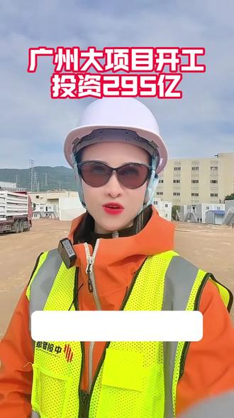 广州295亿项目2000套箱房,第一批次验收交付完成!#工地#工程人#打包箱#源头工厂#中创叠拼箱