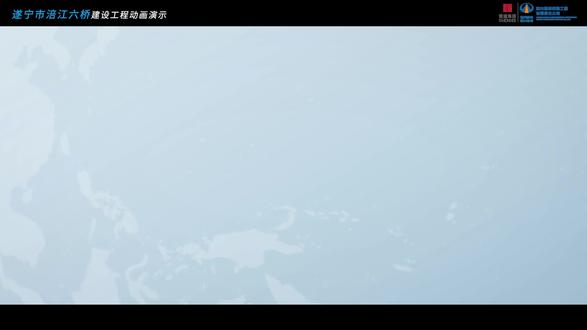 三年时间,一群人,团结协作,将动画变为现实#遂宁 #四川路桥 #桥梁建设工程 #地标性建筑 #斜拉桥