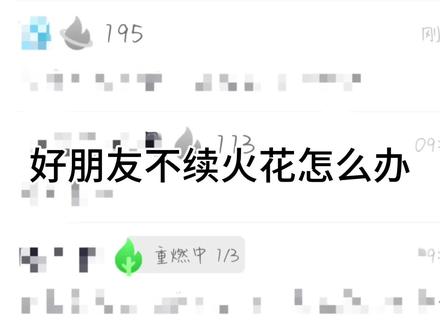 火花断了怎么办#鸣潮 #弗洛洛 #0