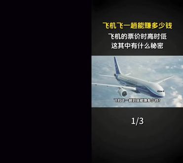 和 @羽落科普 一起 #合拍