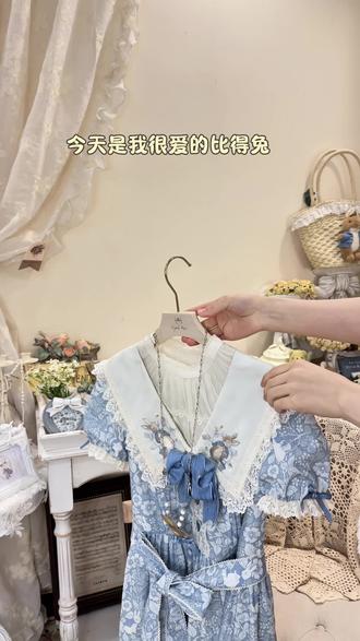 比得兔这个型真的很有古董感~ #吃我一波lolita安利 #三坑少女 #玻璃纸之夜