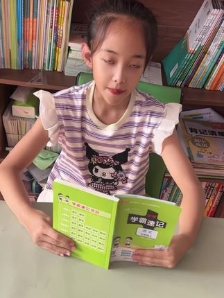 三年级上册要背诵的内容更难更多了,这本小小的学霸速记,把每课每单元的知识点都总结好了,每天读一读开学更轻松#学霸速记#知识点总结 #小学语文 #暑假预习