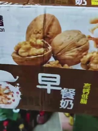 快来看这个羊毛,一定要薅这个链接简直太划算了!早餐奶高钙低脂营养早餐学生奶饮料饮品,250毫升一整箱。家人们赶紧去下单吧,这个价格真的太合适了,再不买就没有了!