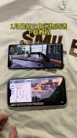 《肠粉宝库》1月2日三角洲物资 透最新版下载教程#三角洲行动#三角洲物资透#三角洲物资透下载#三角洲物资透怎么下载#三角洲科技 科技鼠下载