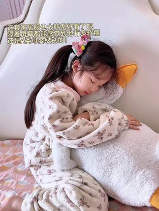 她才不是芸芸众生里的普通小孩儿 她是我的女儿🫶 在我心里 她无人可及 无可替代 她是这细碎生活里的一道光☀️ 是我疲惫后 唯一治愈的光❤️ 可她的身份 不止如此 在某种意义上她更是我形影不离的好朋友 #女儿穿搭#儿童家居服#秋冬家居服#宅家睡衣秀