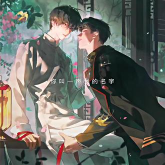 烧哄的#铜雀锁金钗 预设@cypress