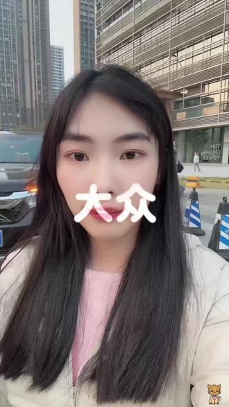 开大众的一般是什么类型的人呢?#大众#都是好车#广州