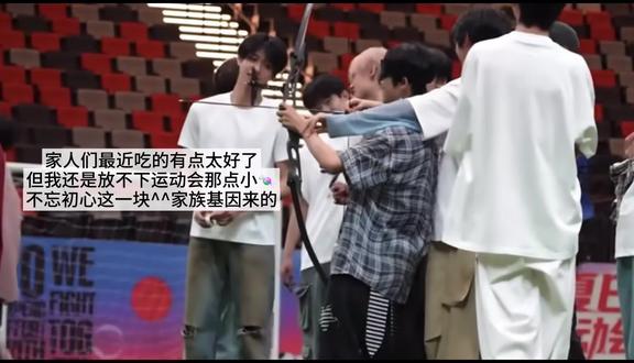 100年后枳妹:家人们我又发现一个😺#橹穆 #271199 #tf家族运动会 #王橹杰 #穆祉丞 🩵🩷