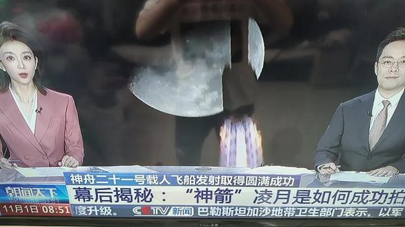 幕后揭秘 神箭 凌月是如何成功拍摄的