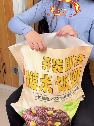 #无限回购的宝藏单品 #糙米饭团 #糙米饭团粗粮 #粗粮 #早餐吃什么