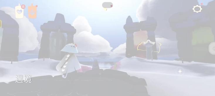 #光遇 #光遇追光计划 新的任务来了