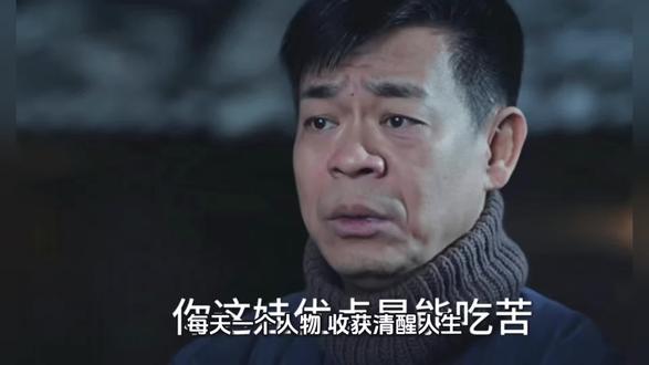 主角—苟师 #主角 #忆秦娥 #苟师 #影视剧 #观点 @抖音小助手 xi so