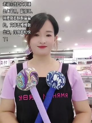别再瞎买按摩仪了!这个艾草锤才是懒人救星!手工缝的布套裹着真艾草,捶哪里都不疼,上班累了敲敲肩,睡前捶捶腿,不到一杯奶茶,全家都能抢着用!#艾草锤子 #养生艾草锤 #艾草锤 #艾草养生锤