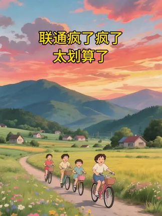 #快乐骑行 #每日分享 #正能量分享 #活动火爆进行中 #上热门🔥