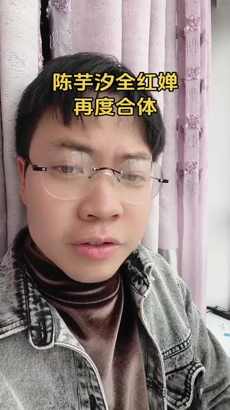 陈芋汐全红婵再度合体#陈芋汐 #全红婵 #跳水冠军 #热搜