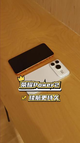 纠结党选机全纪录!电梯党终于找到了信号最强机 #荣耀Power2 #新机聊不停 #电梯信号王 #千元手机电量破万 #新机推荐