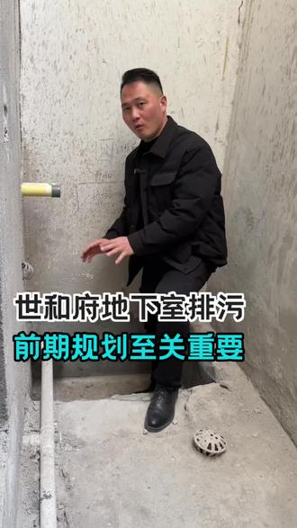 污水提升泵前期的管道设计和布局也是非常重要的#许昌#许昌同城 #许昌装修 #污水提升泵 #排污泵