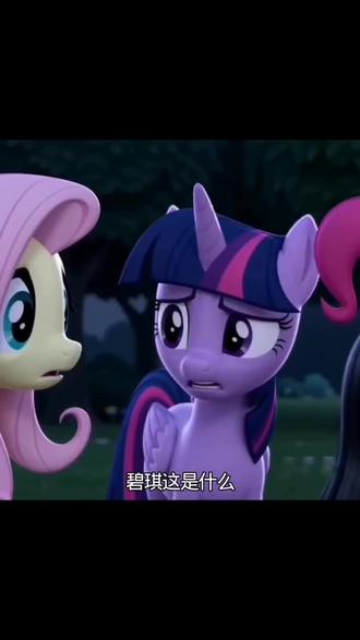 张翅NB克拉斯!!!
#张翅 #小马宝莉