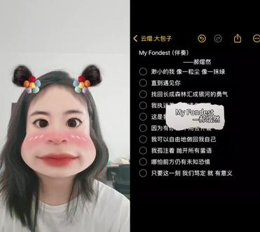 和 @云熠.大包子 一起 #合拍 #郝熠然myfondest
这两口子的作业都太难了,手势舞学了好几天,歌曲也学两天,录了好多遍,只有这遍还可以吧,交作业,交作业