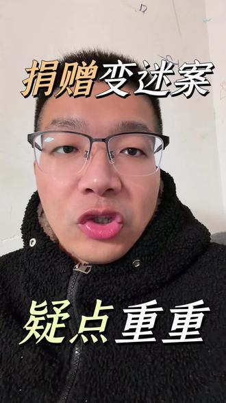 南京博物院你必须给所有人一个交代!#南京博物院