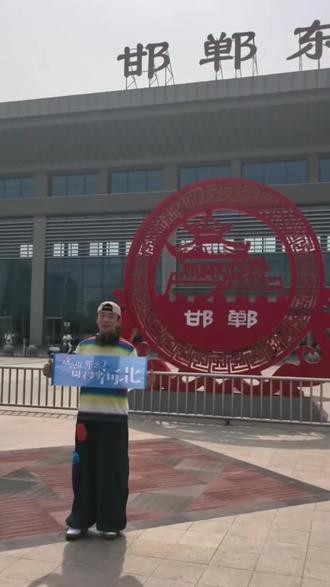 丛台公园暖心护航热爱 #丛台公园 #奔跑吧 #邯郸文旅