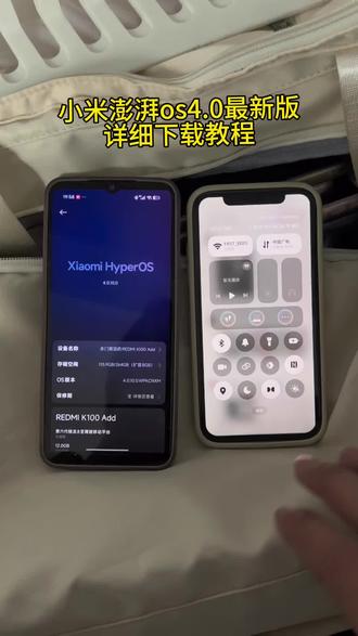 《万顺宝库》小米澎湃os4.0内测版系统下载安装教程#小米澎湃os#小米澎湃os4#小米澎湃4内测版#小米最新系统#小米澎湃os4怎么下载小米澎湃os4.0下载安装教程