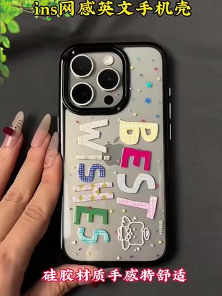 彩虹字母透透哒好适合夏天~#手机壳 # 这也太好看了 #创意手机壳 #ins手机壳 #手机壳推荐#3c好物推荐 #数码科技